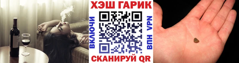 Виды наркотиков купить Тихорецк АМФЕТАМИН NBOMe ГАШ МЕФ COCAIN Alpha-PVP