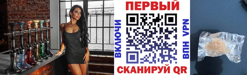 Амфетамин VHQ Тихорецк