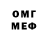 БУТИРАТ оксибутират Kaiju Beam