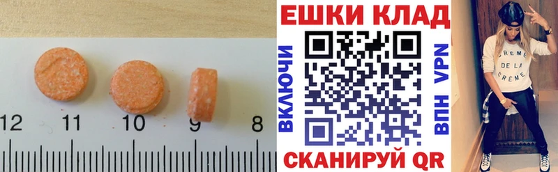 Экстази MDMA  закладка  Тихорецк 