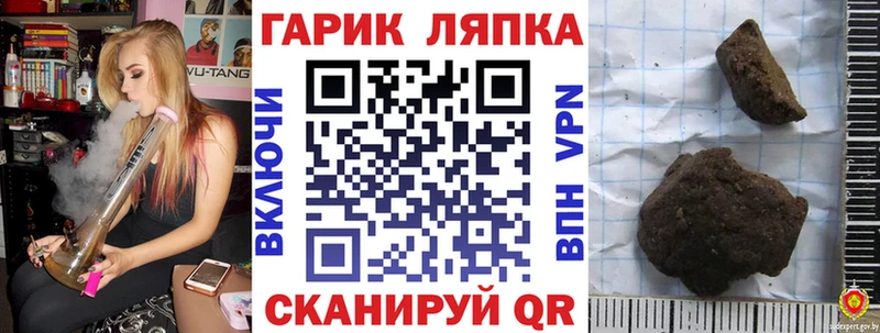 Гашиш Cannabis  Тихорецк 