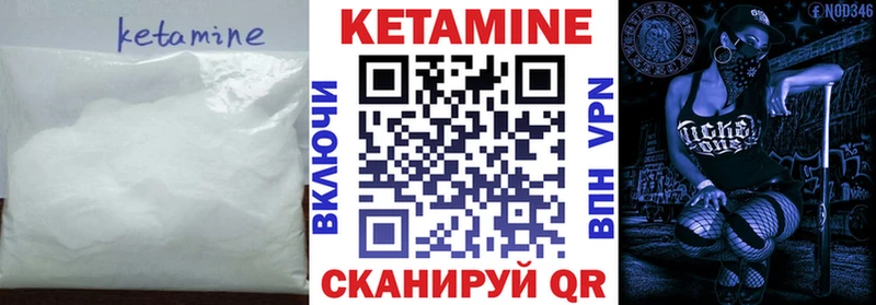 kraken ONION  Тихорецк  КЕТАМИН ketamine  дарнет шоп 