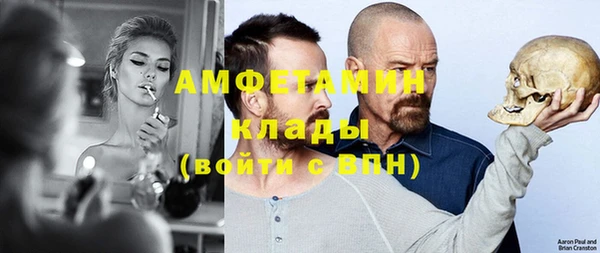 ГАЛЛЮЦИНОГЕННЫЕ ГРИБЫ Баксан