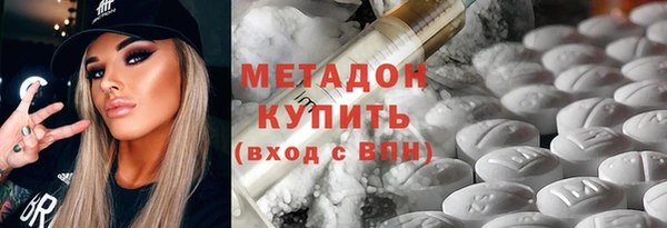 амф Балахна