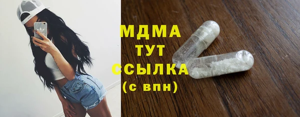 ГАЛЛЮЦИНОГЕННЫЕ ГРИБЫ Баксан