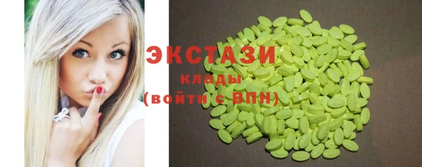 ГАЛЛЮЦИНОГЕННЫЕ ГРИБЫ Баксан