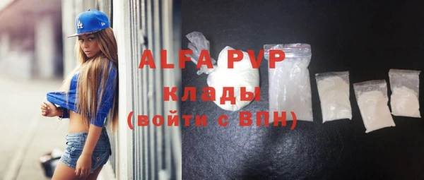 скорость Балабаново