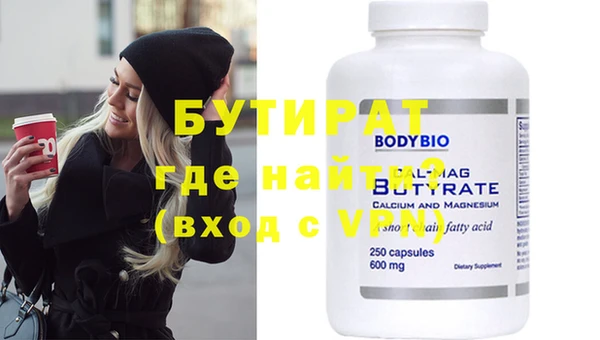 ГАЛЛЮЦИНОГЕННЫЕ ГРИБЫ Баксан