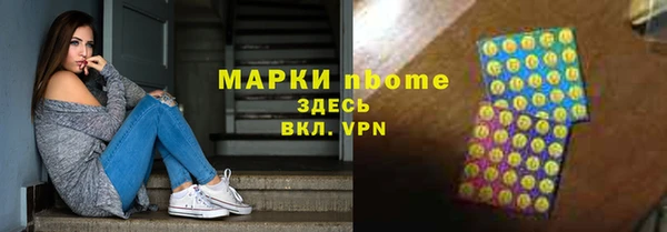 амф Балахна