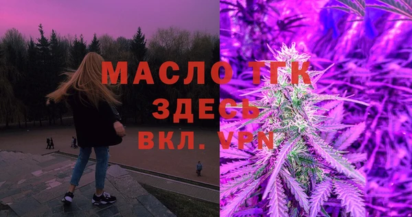 амф Балахна