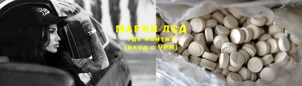 амф Балахна
