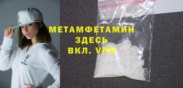 амф Балахна
