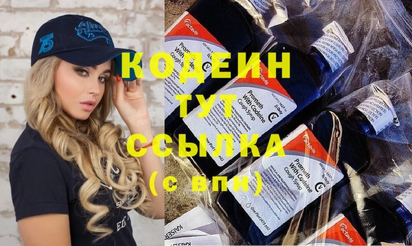 амф Балахна