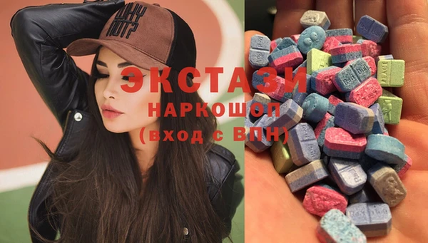 ГАЛЛЮЦИНОГЕННЫЕ ГРИБЫ Баксан