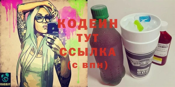 амф Балахна