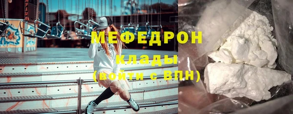 амф Балахна
