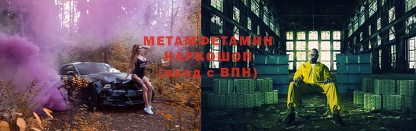скорость Балабаново