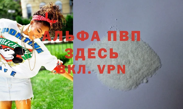амф Балахна