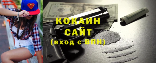 амф Балахна
