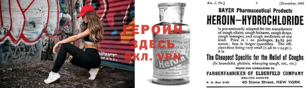 амф Балахна