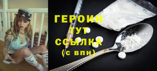 ГАЛЛЮЦИНОГЕННЫЕ ГРИБЫ Баксан
