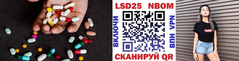 наркошоп Тихорецк Лсд 25 экстази кислота