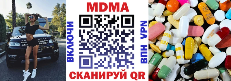 blacksprut ссылки  Тихорецк  МДМА Molly  где купить наркотик 