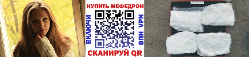 Мефедрон мука  Тихорецк 