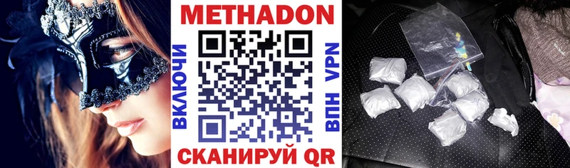 kraken зеркало  Тихорецк  МЕТАДОН methadone 