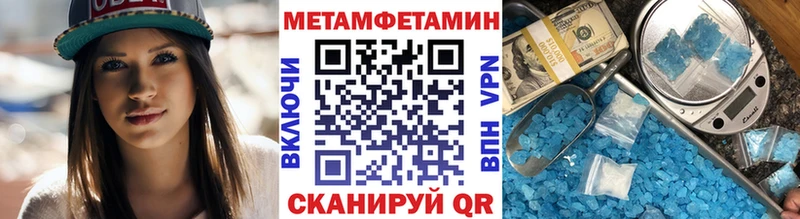 Первитин пудра  Тихорецк 