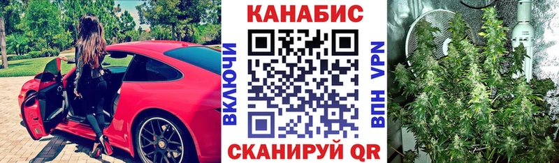 МАРИХУАНА конопля  Тихорецк 